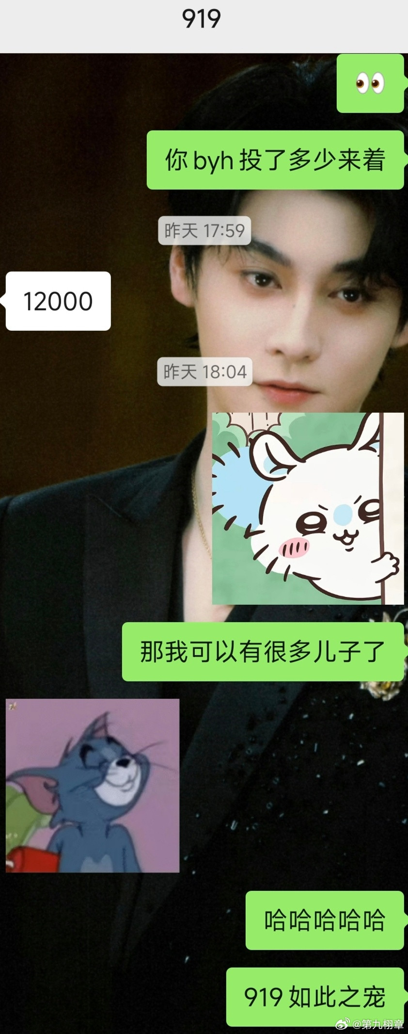 919好萌吧​​​