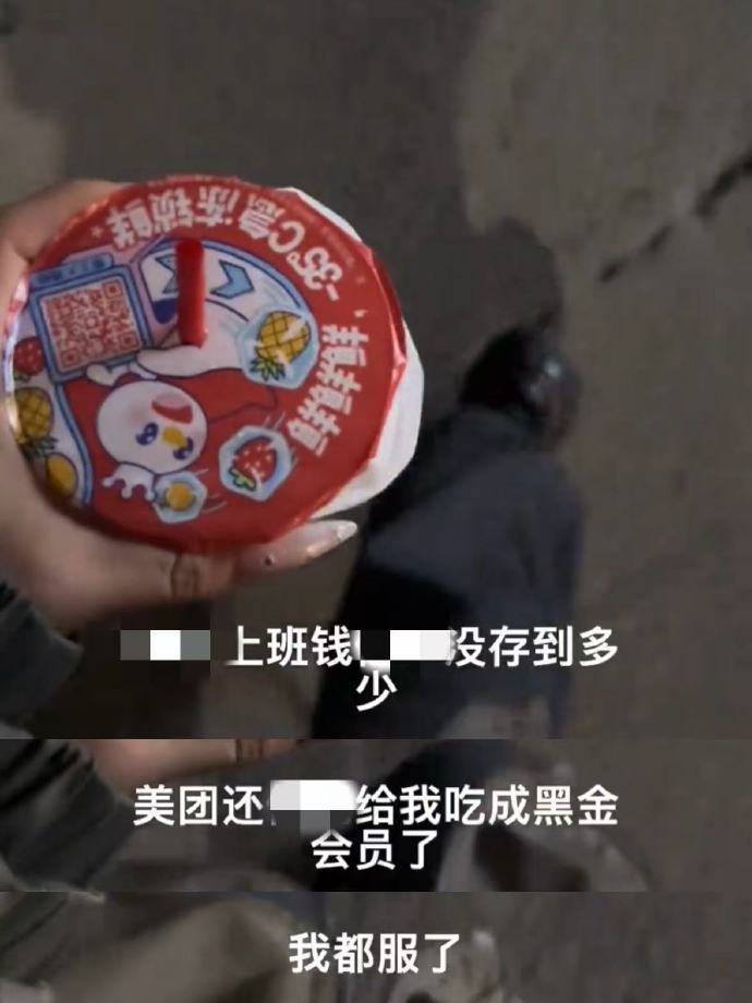 吃得比想象还多？美团黑钻会员，钱赚不够吃！