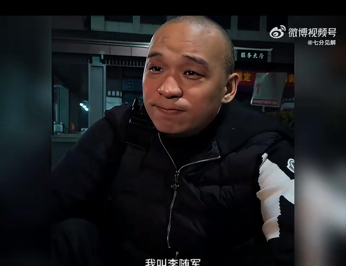 曾经在浙江办公家具行业叱咤风云的冠臣家居老板李随军，如今落魄到在街边就着二锅头吃