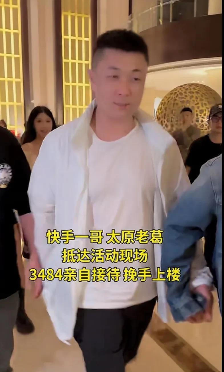 看看仙洋有多重视多稀罕老葛，不仅亲自去接机，给他一个拥抱，还一路上手牵着手，亲自