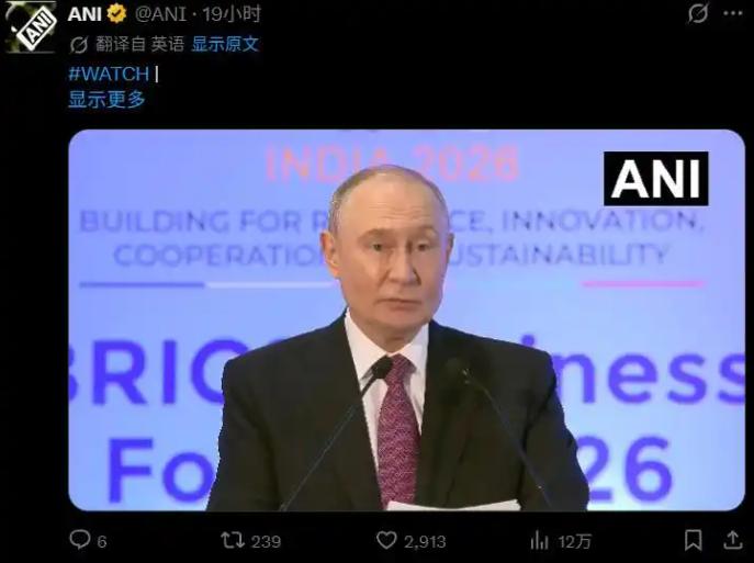 9月11日，新德里金砖工商论坛，普京站在台上，说了一句话，全场鼓掌，他说：“我不