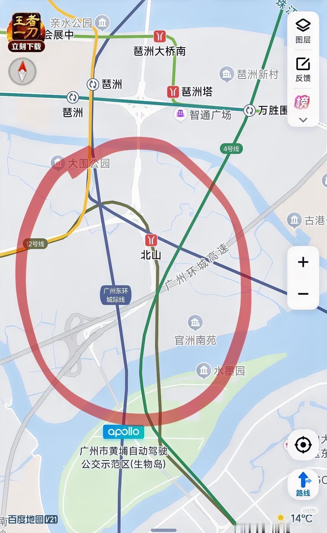 山卡拉地铁资源真丰富[捂脸哭]4号线如果当初有在仑头村设站点，就没有北山什么事