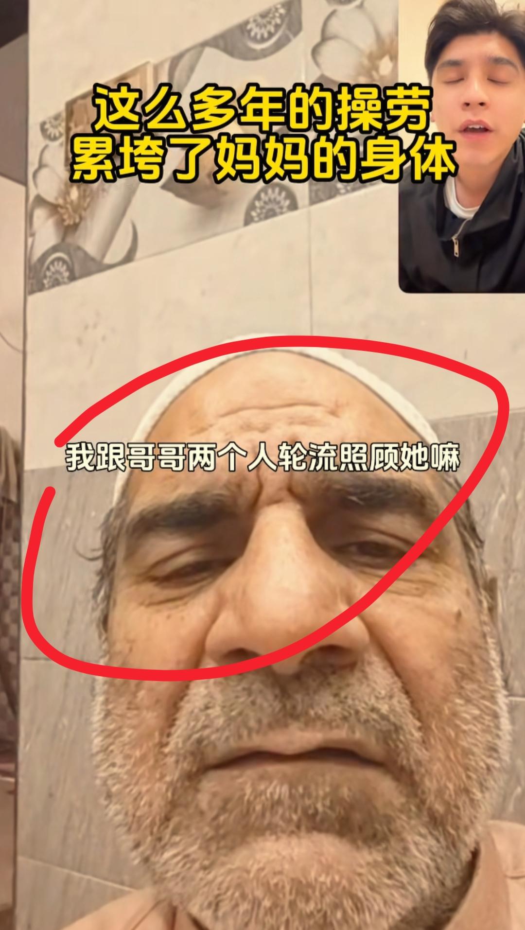 现在全网最烦恼的男人就是中巴混血儿麦子了吧！不是因为妈妈腰间盘突出住院，也不是