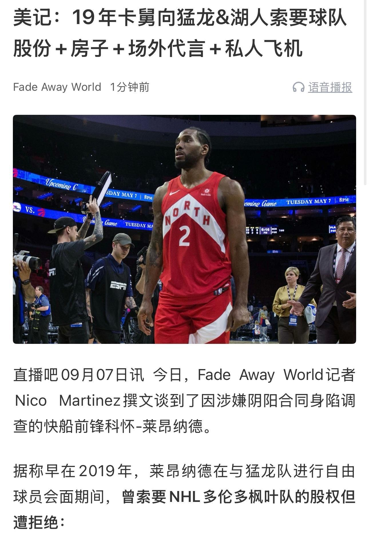 如果是真的话，挺离谱的[惊恐][惊恐][思考]​​​