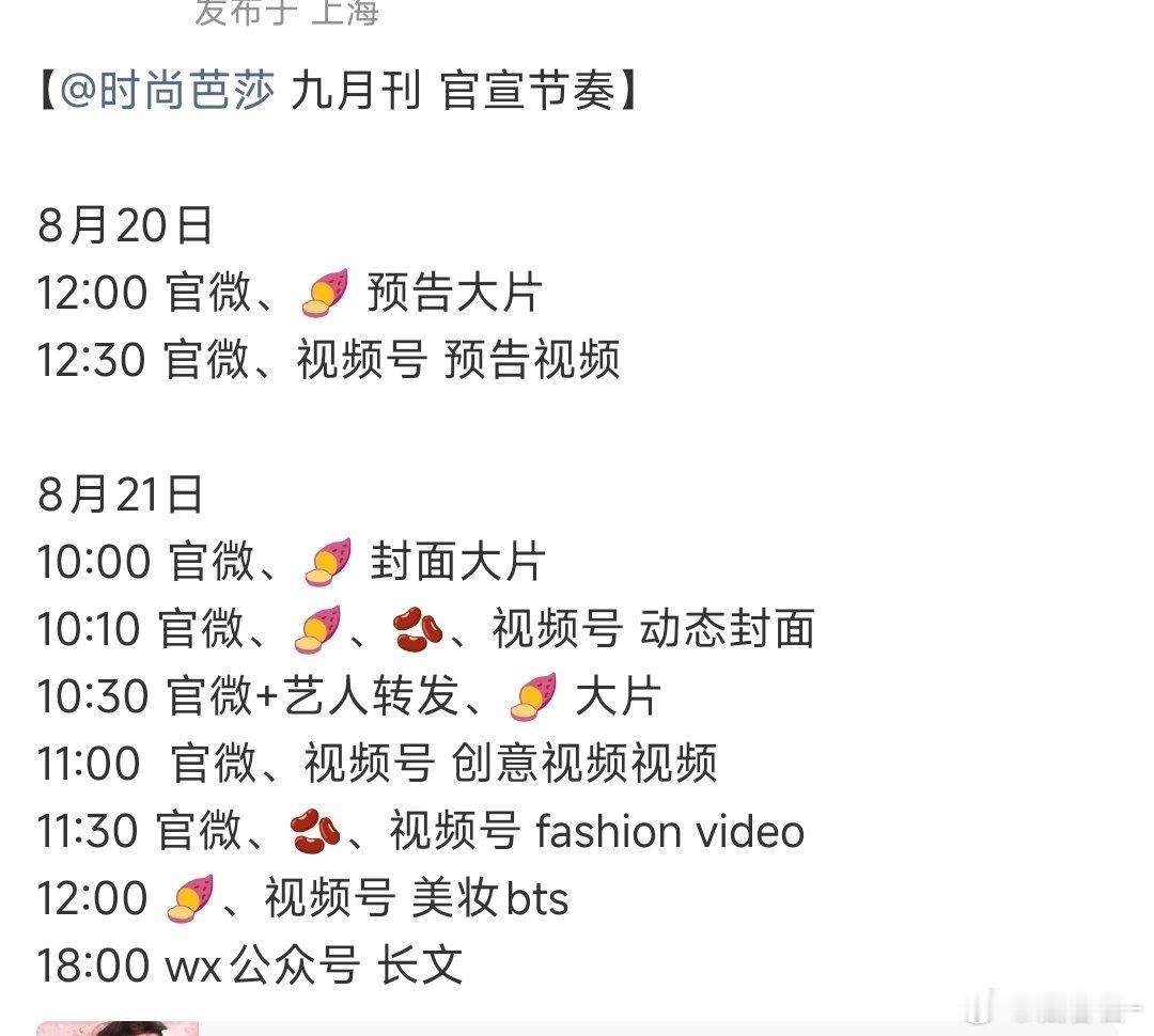 热巴芭莎金九官宣节奏迪丽热巴芭莎金九官宣节奏​迪丽热巴芭莎金九官宣节奏​​​