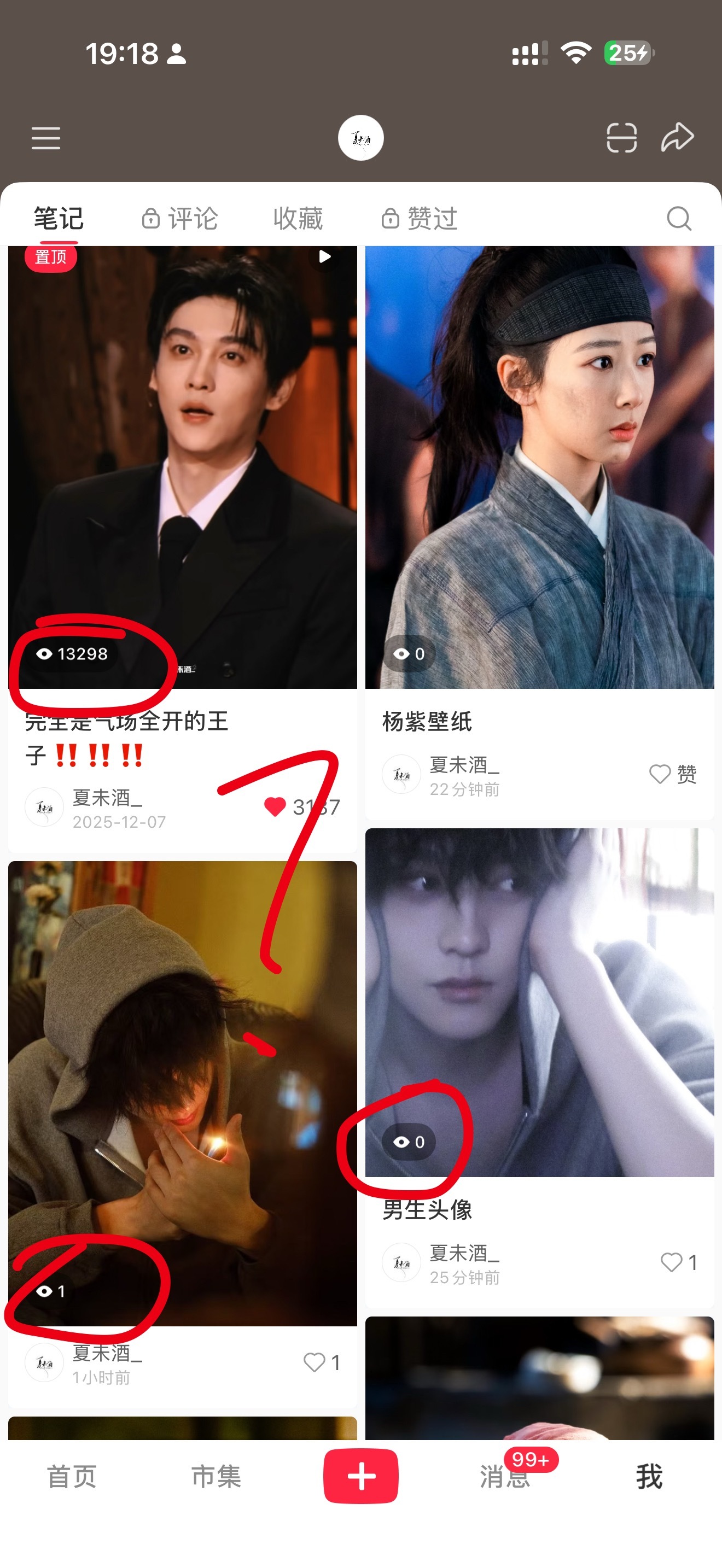 小红书你何意味