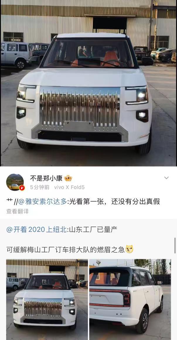 山东大厂，真正做到，发布即交付​​​