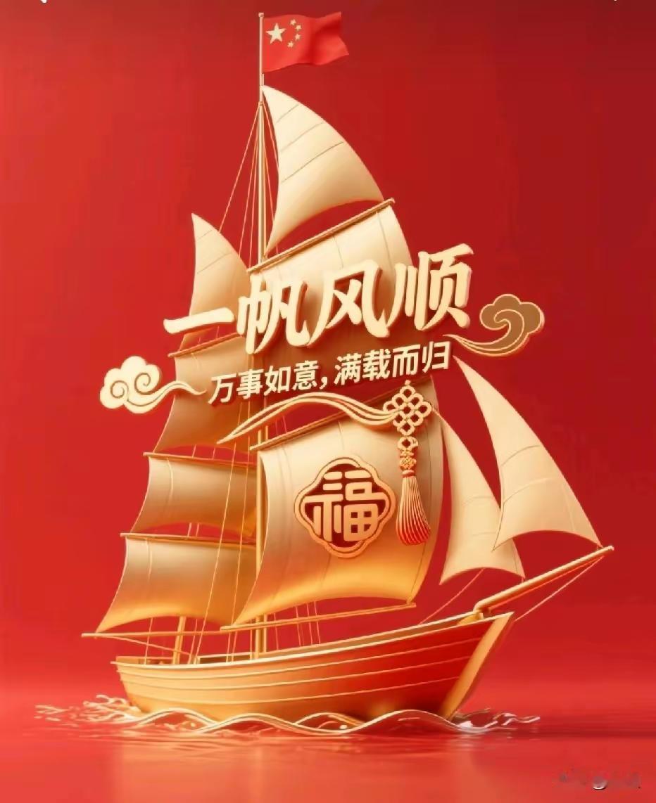 2025年就这样悄悄溜走，你还记得年初的梦想吗？眨眼间，2025年的日历已经