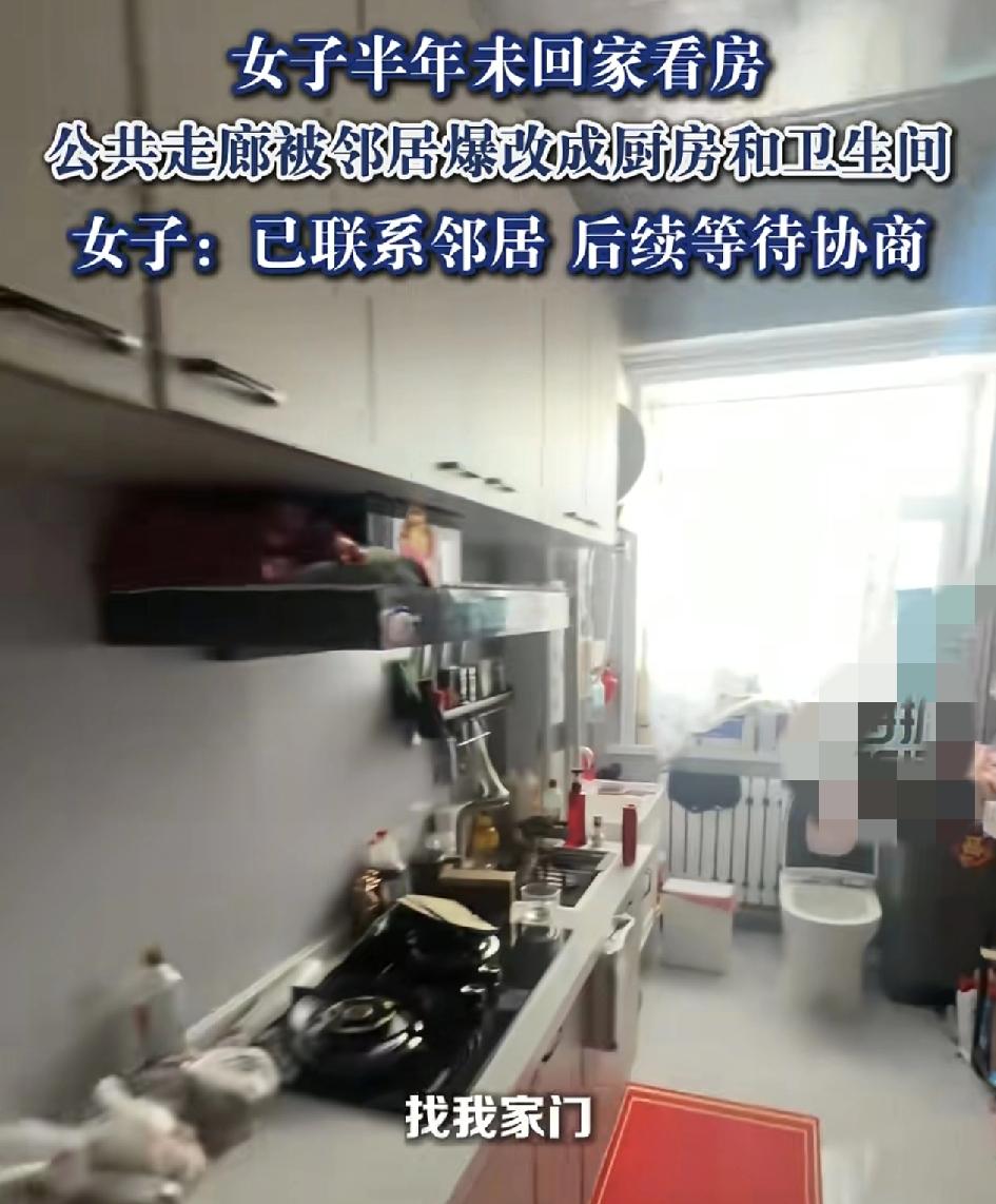 内蒙古一女子买了房子半年没回去。再次回看房的时候真的被吓懵了。邻居把整个楼道改装