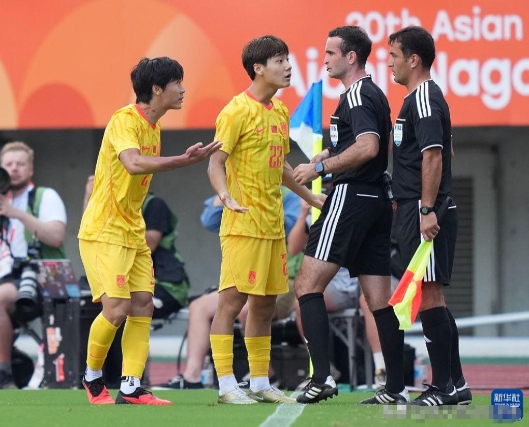 中国足协彻底尴尬！U23国足1-2韩国，裁判明目张胆黑哨，VAR全程摆设！足协颜