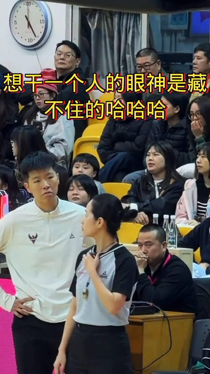 想干一个人的眼神是藏不住的。