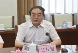 安徽省纪委监委通报, 过仕刚被查!