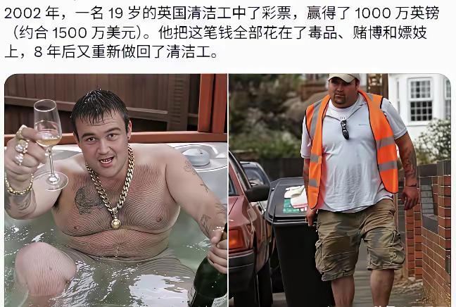 中国人思维：错过了逆天改命的机会啊外国人思维：爽了整整八年啊