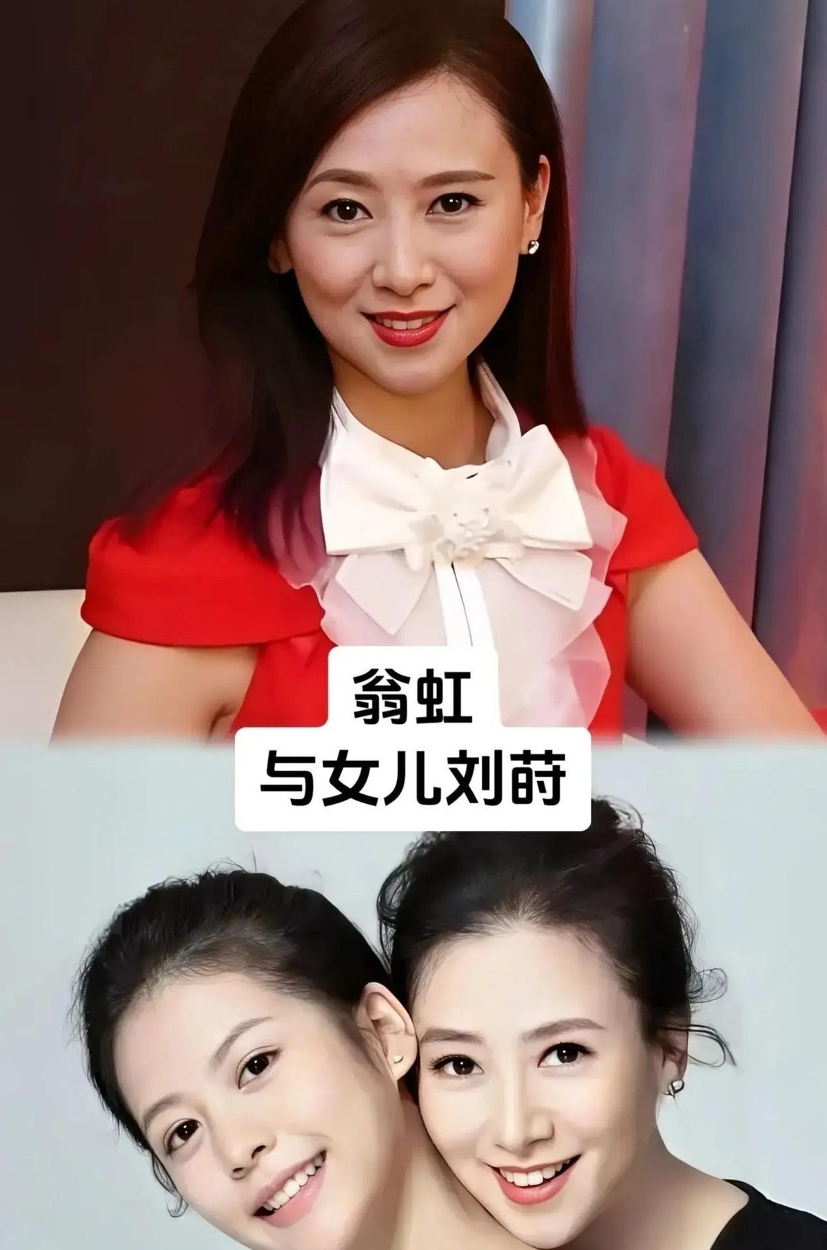 母女合影之所以能刷屏，真正吸引人的不是明星的光环，而是“女儿像妈妈”带来的熟悉感和穿越感。高露和女儿