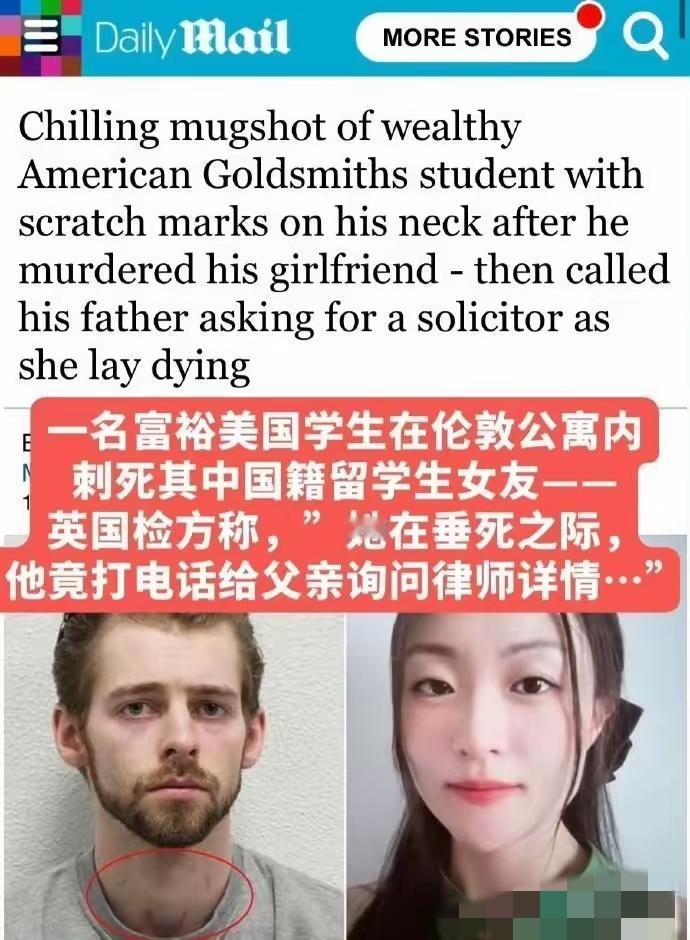 女留学生被美国白男撩骚后惨遭杀害，这悲剧真的该敲醒所有人！渣男隐瞒多伴侣事