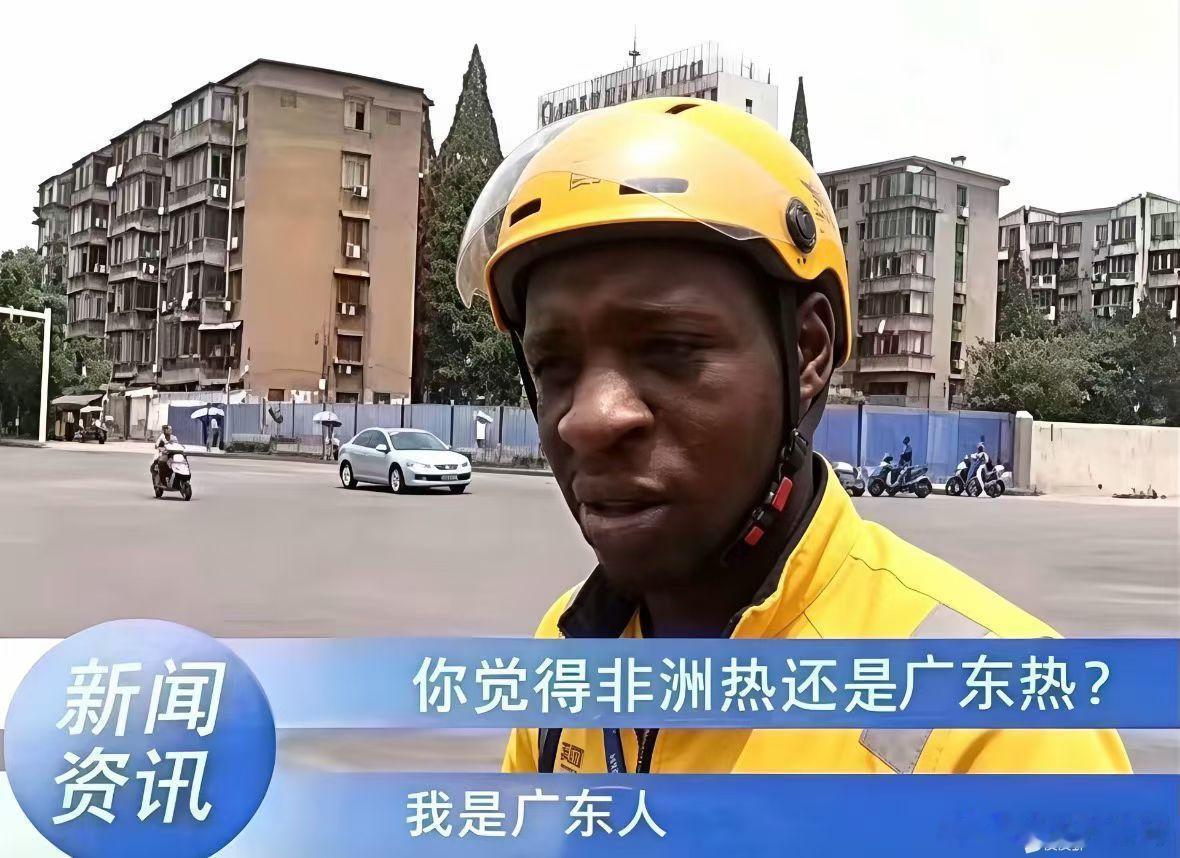 最近广东的天气哈哈哈哈广东天气