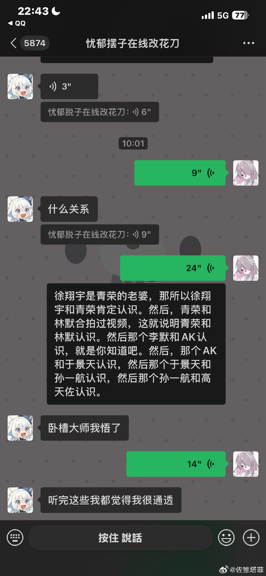 看完这些感觉很通透​