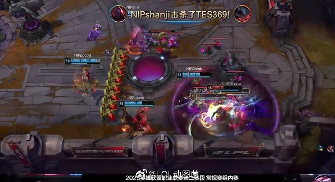 哥哥只送大的啊？NIP绝地翻盘NIP对战TES扳回一局英雄联盟​​​