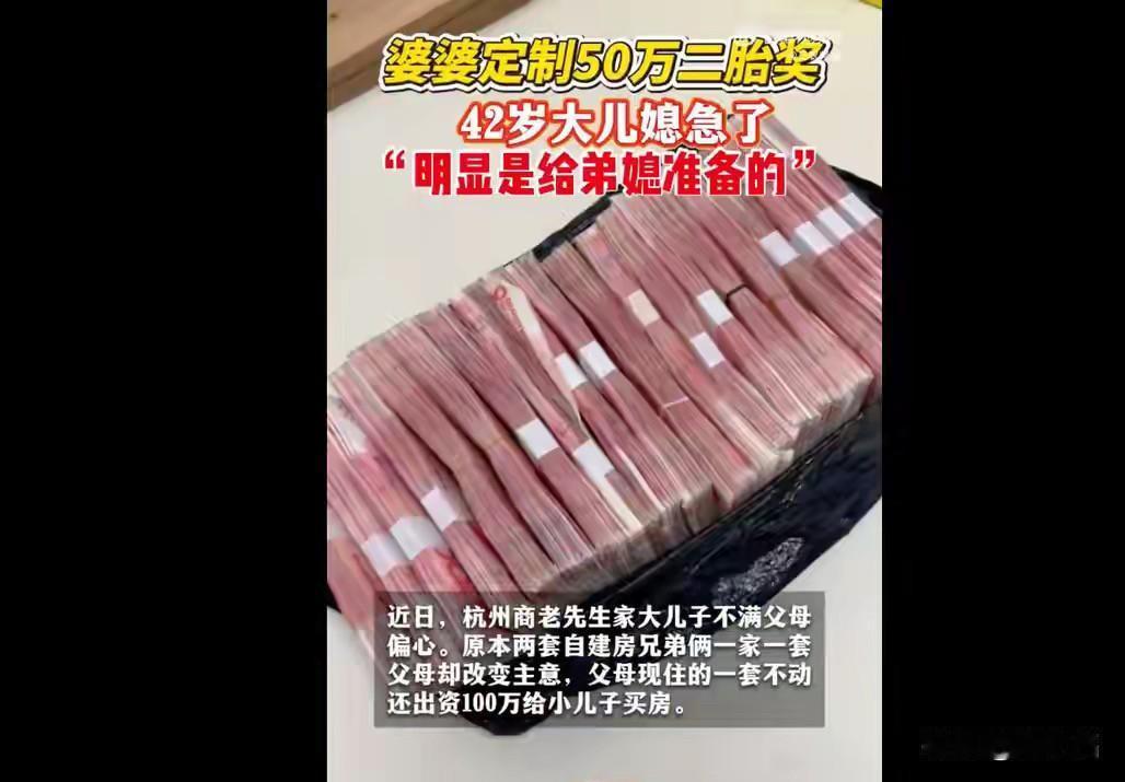 杭州老人“分房风波”：两套自建房，一场撕裂亲情的“补偿款困局”商老先生坐在自