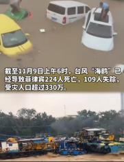 美国大手一挥，就给菲律宾捐了一笔“巨款”， 我大概算了一下，这23.4万美元