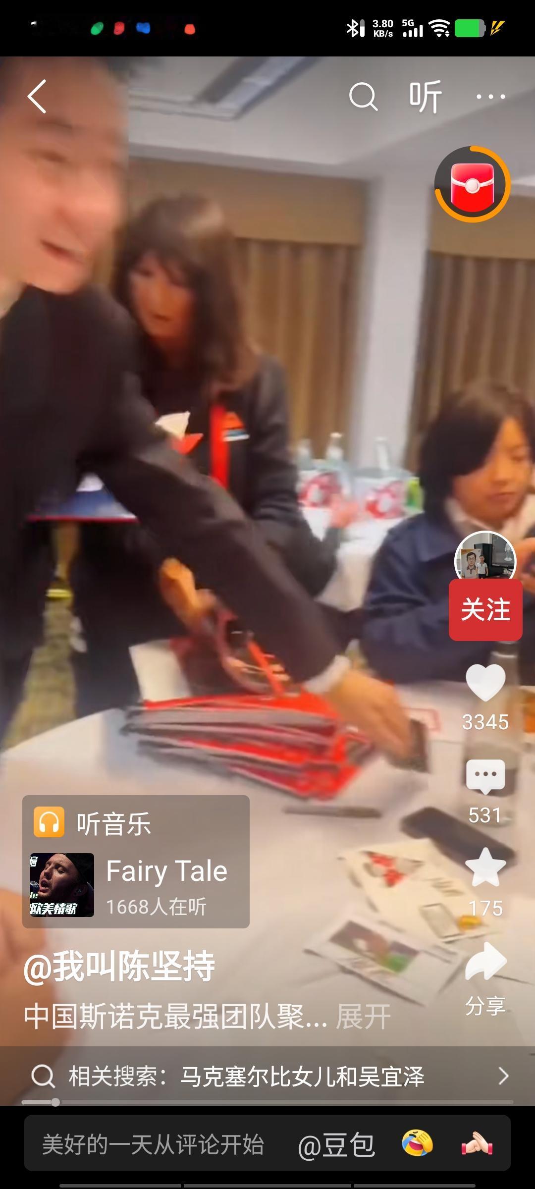 一网友发视频说，他老婆看到吴宜泽拿冠军，获得463万后，给他买了一套球杆，准备从