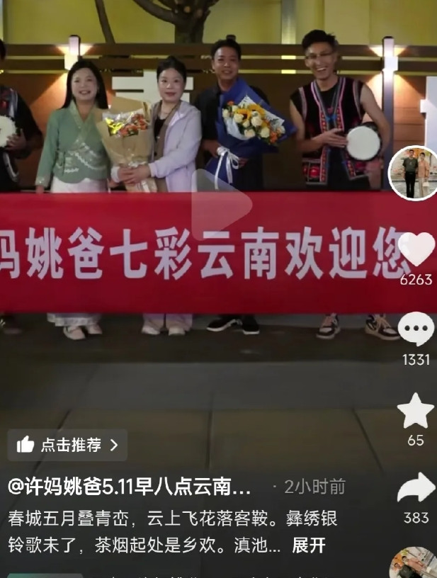 老汤实在，对于李律和许姚这件事情，我们作为小星星，我们能做的就是保持舆论，那将来
