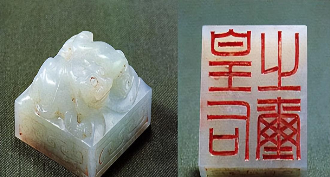 1968年，陕西一少年将自己在河里捡到的“皇后之玺”上交给国家，得到20元奖励，