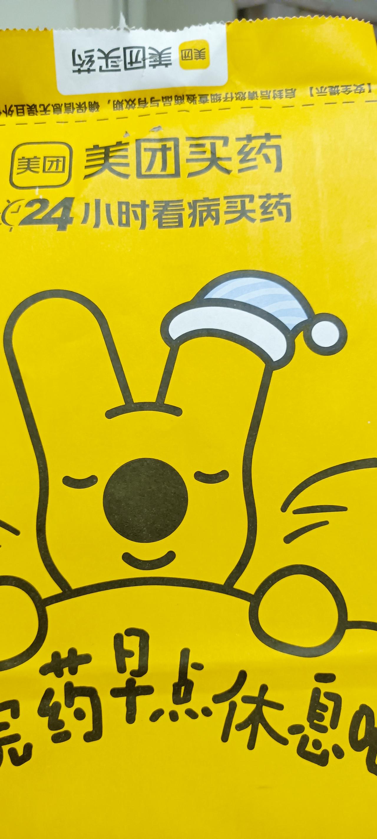 我老公说他运气可真好！半路有了个小棉袄！昨天我老公感冒了，还赶上我没在家，他让