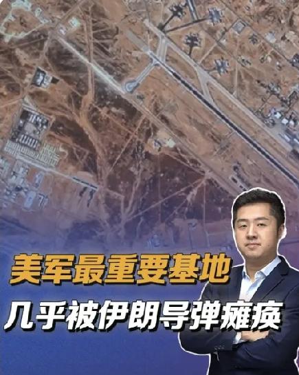 彻底炸穿！伊朗26轮饱和猛攻，美军精锐特种部队遭团灭中东战场迎来重磅炸裂战