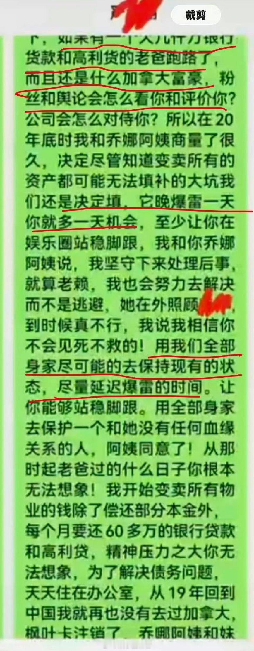 虞书欣偷偷吃瓜，回旋镖🪃打到自己身上了