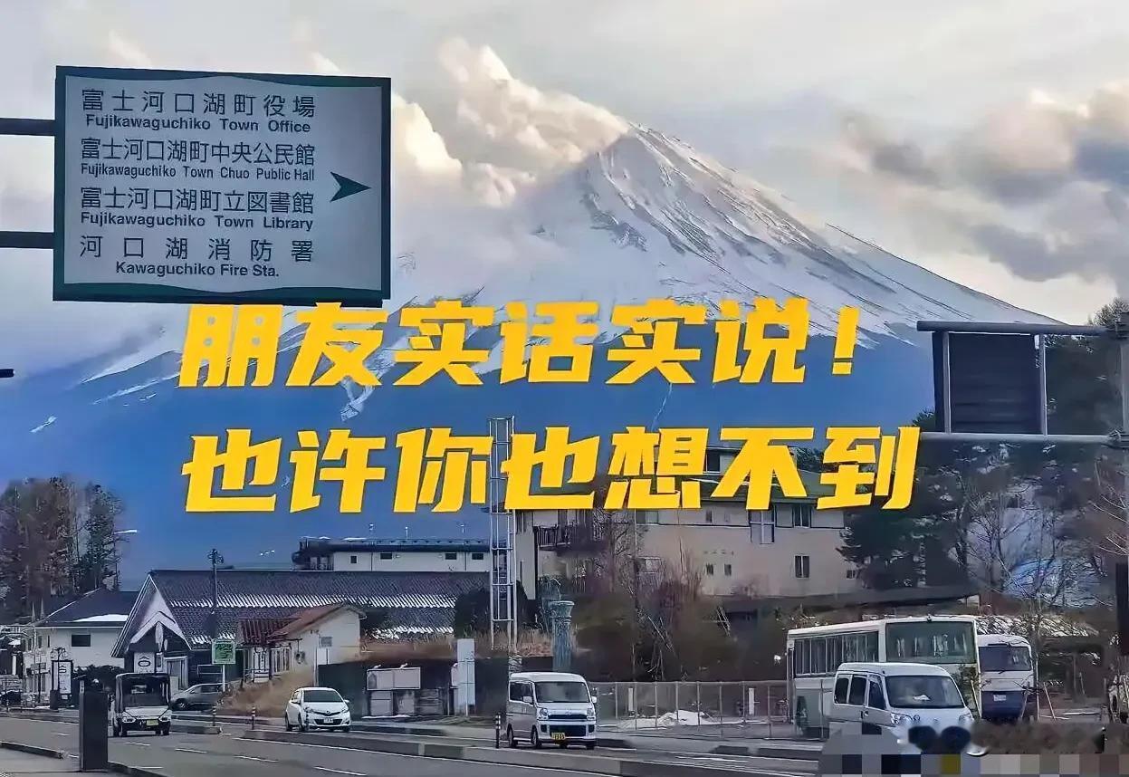 在日本打工的朋友回来了，很多年没见，昨天一起吃个饭，我问他：日本那边怕打仗吗？他