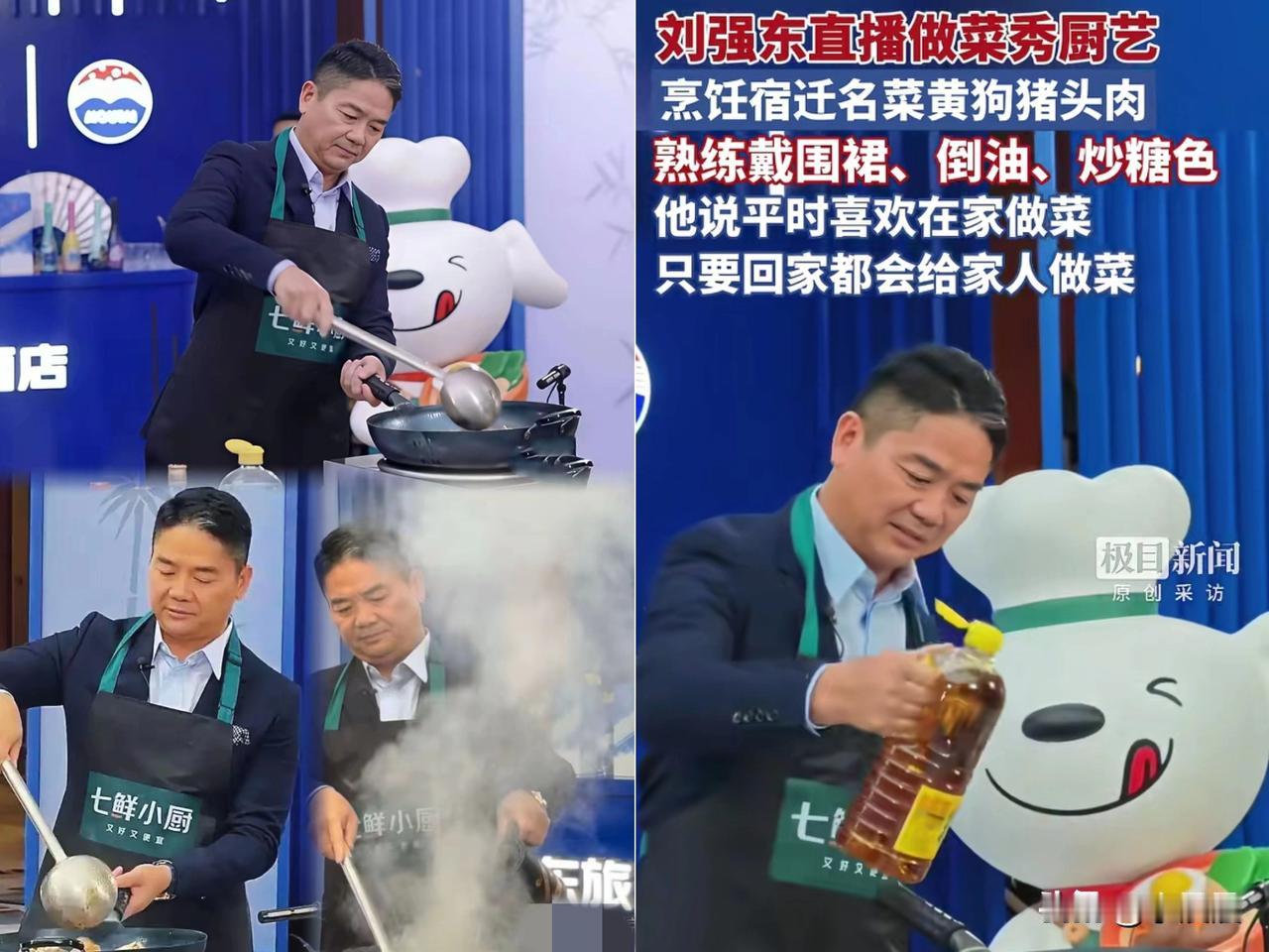 刚一查了一下，不查不知道，原来打着健康新鲜旗号，卖的却是比预制菜还“