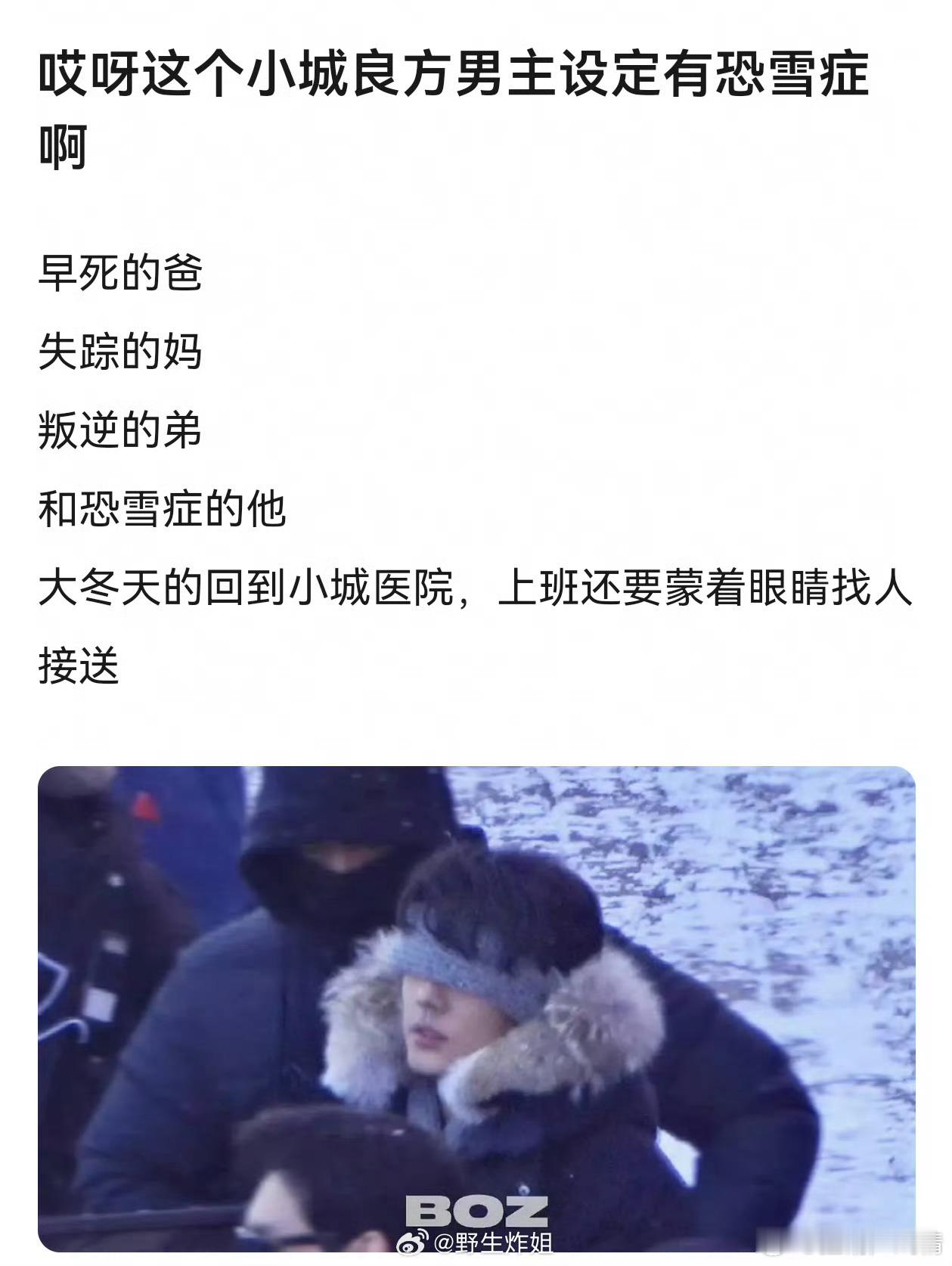 虽然但是，这个男人好美，演小县城暴殄天物