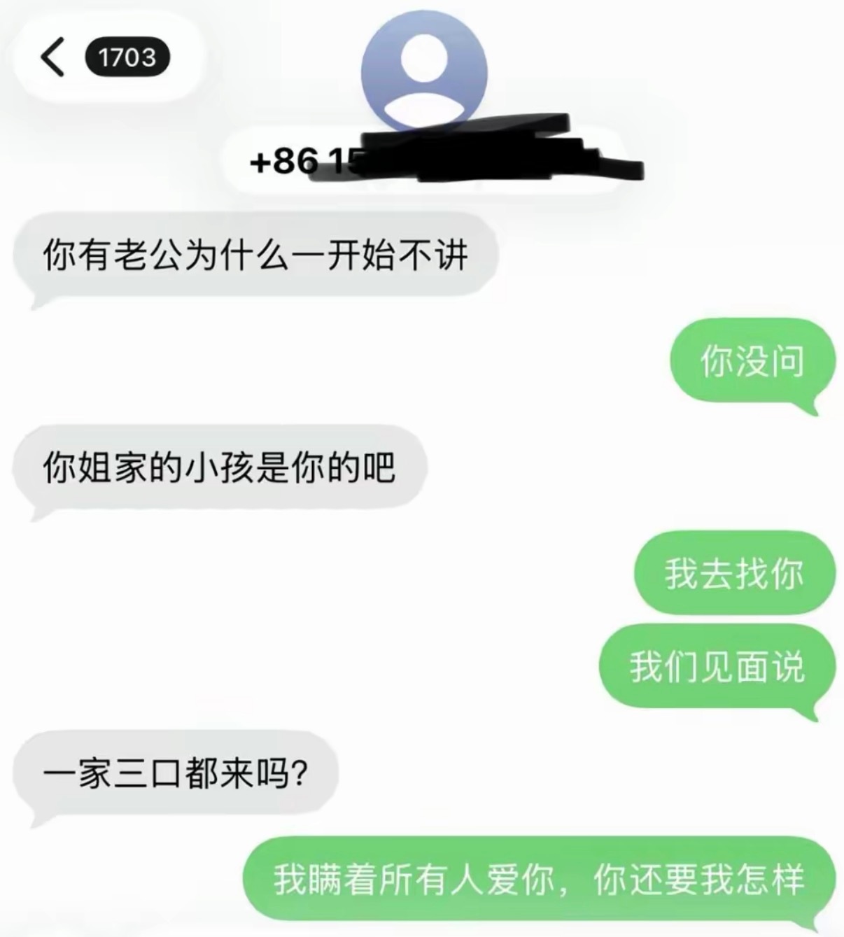 我瞒着所有人爱你，你还要我怎样​​​