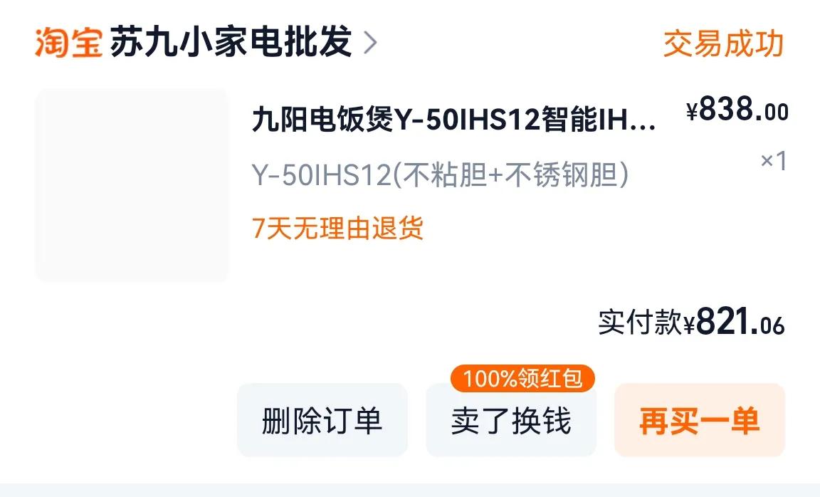 我的健康生活，所以315对我没太大影响1自己做饭2尽量吃应季蔬菜。3馋的话