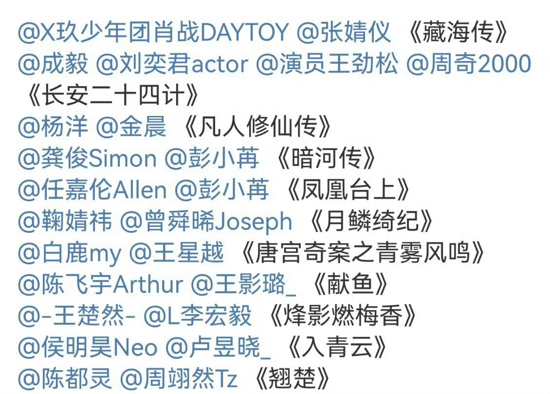 明天我要早起！！！因为明天优酷放粮吃👇🏻😖​​​