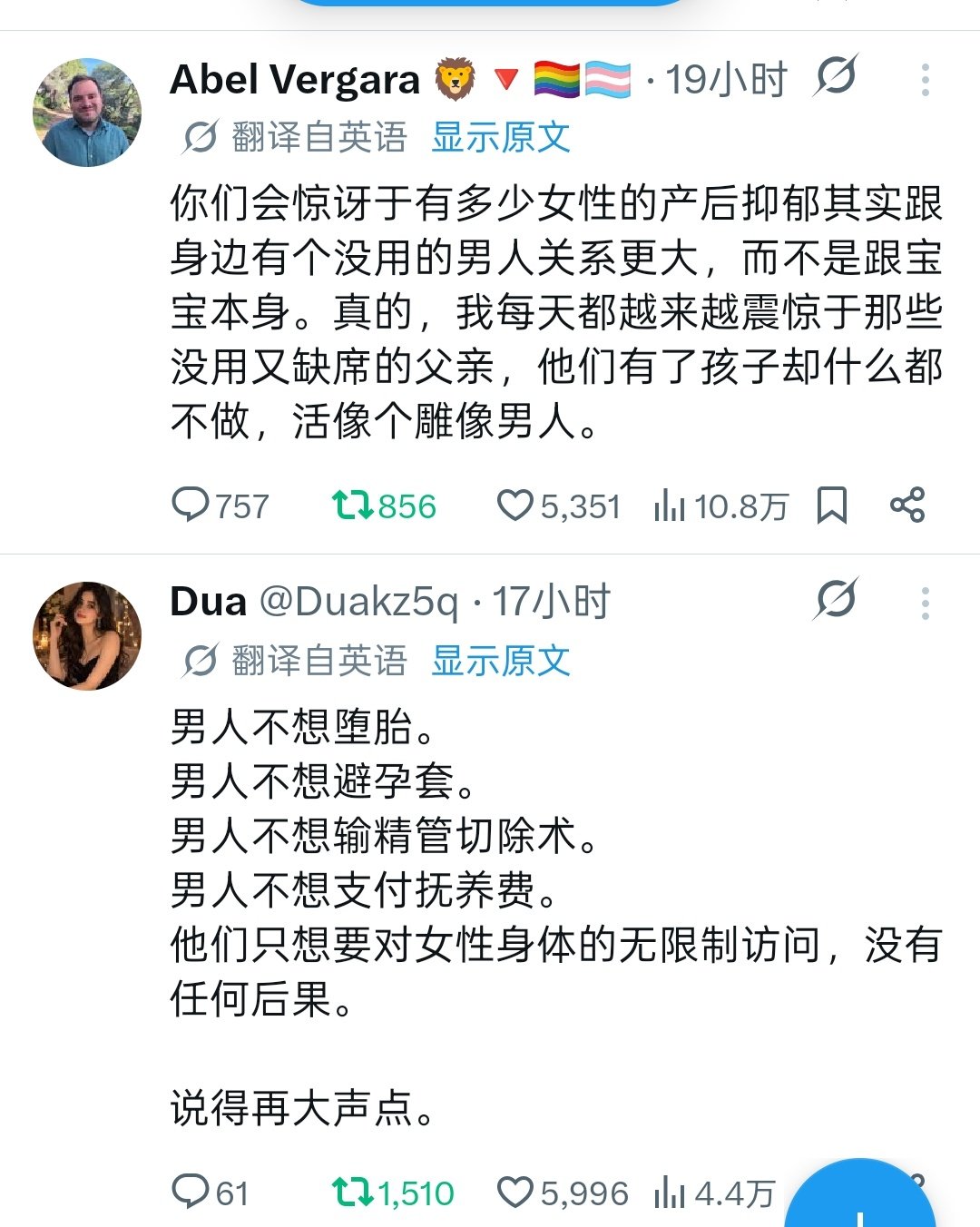 我的黑X都是这种了。。。偶尔出现一条💛。。。导致我觉得看💛都是一种罪过[哭哭][哭哭][哭哭]​
