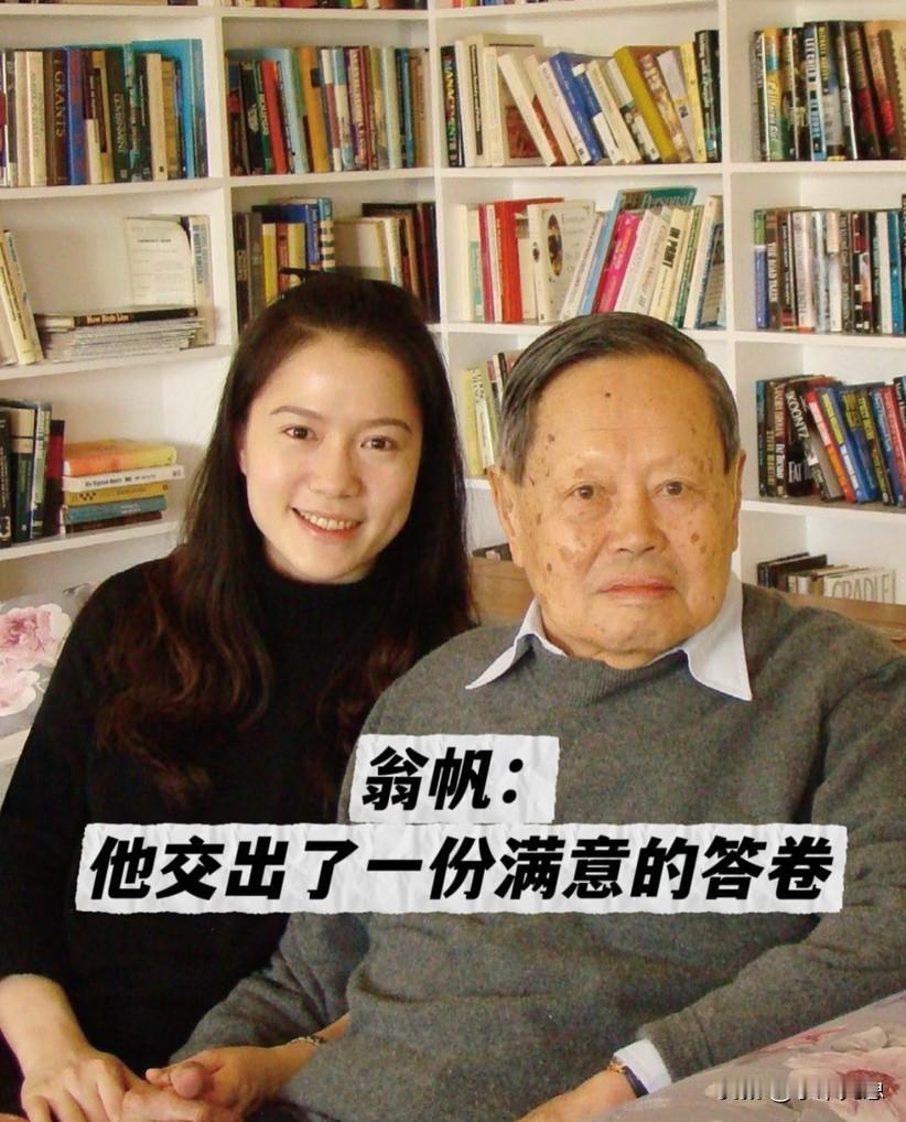 看到图片中的翁帆眼神清澈，神态平静，笑容温婉，我就知道，她活的一定很好。她得