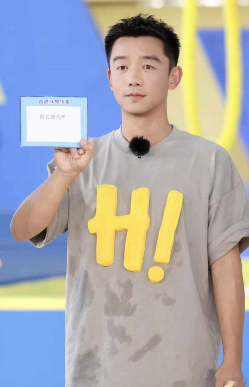 郑恺被唐九洲问哭了郑恺录了十二年跑男了奔跑吧你们觉得长期坚守一档综艺的常驻嘉宾