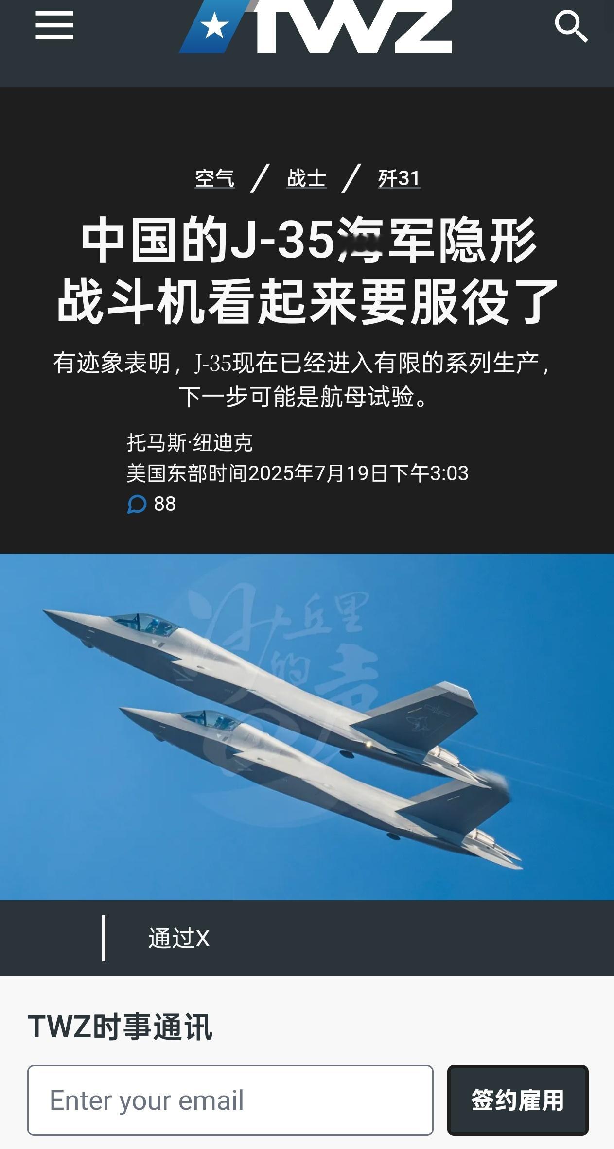 美媒终于发现东大的J35/J35A已经服役了[捂脸哭]随着美国军工研发和制造业的