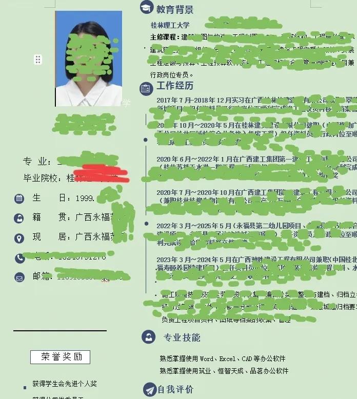 刚刚，看了几个应聘人事的简历。其中有一个应聘者挺符合我们公司要求。我赶紧和老板