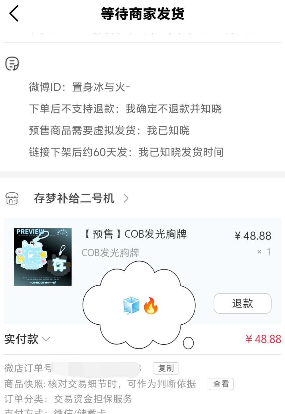 可爱૮₍ˊ··ˋ₎ა​​​