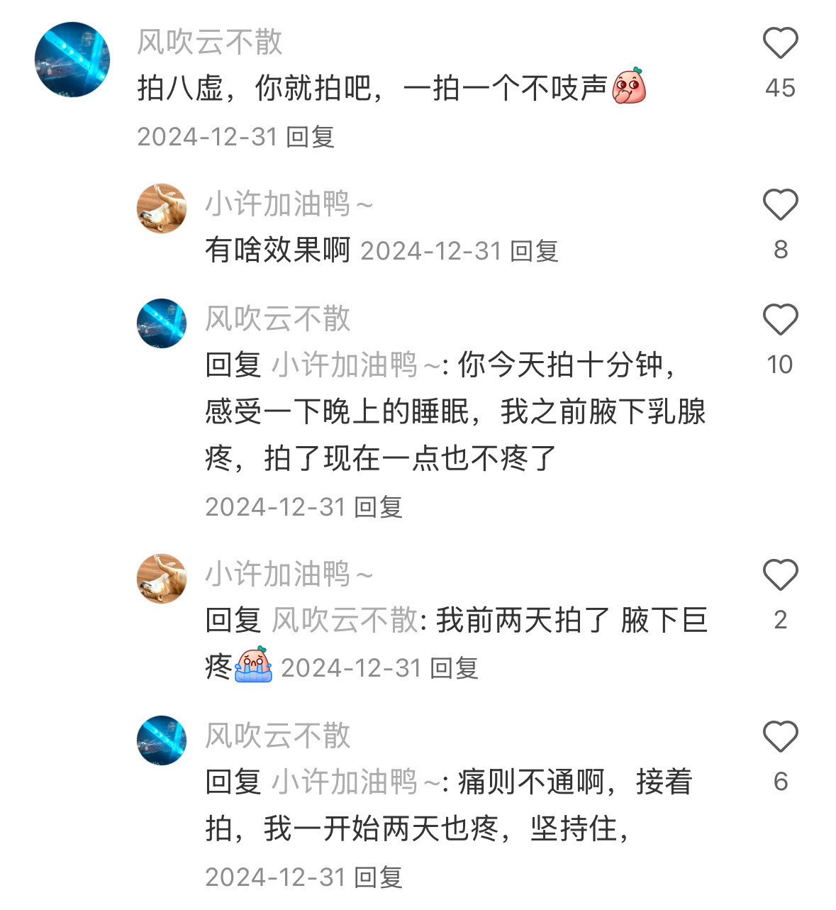 真心建议大家碎片化养自己建议不要粗糙的使用自己的时间