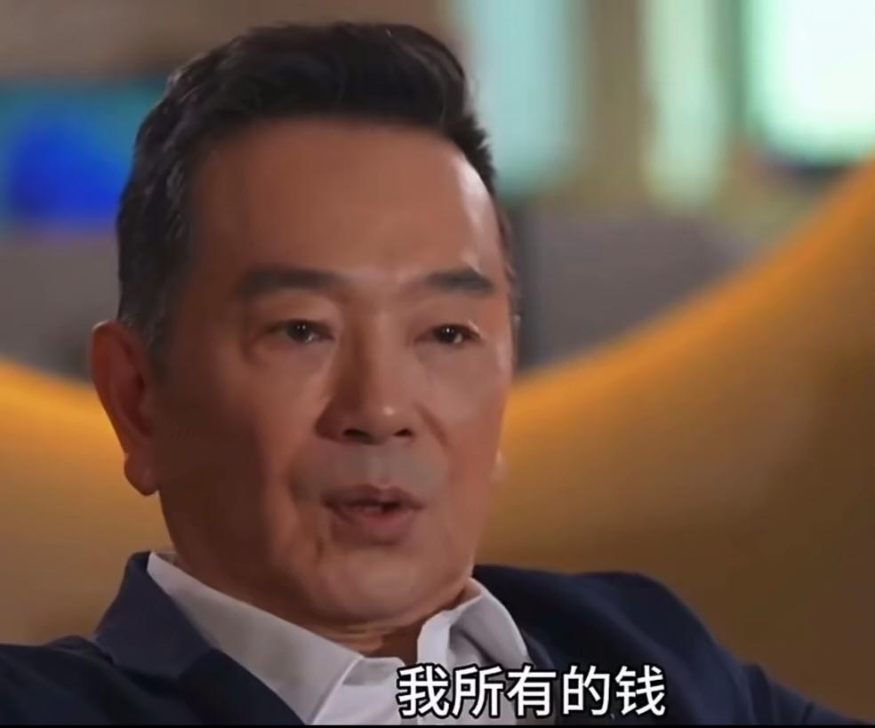 张晨光:“我所有的钱还有这些房产没有一个是在我名下，通通在我太太身上，女人要做试