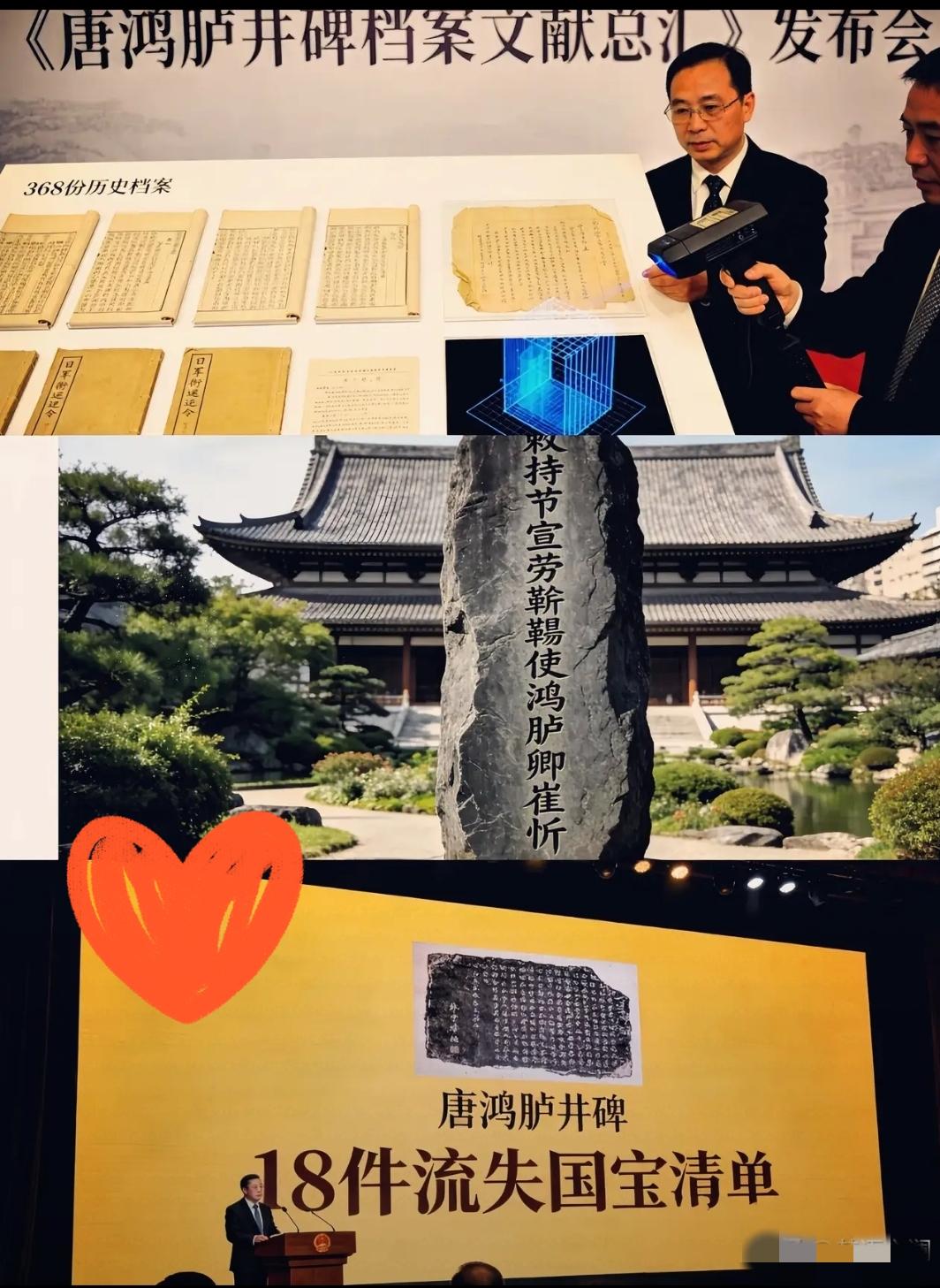 这次，腰杆终于挺直了！2026.1.23日本大事！我国强硬照会日本，通知而非