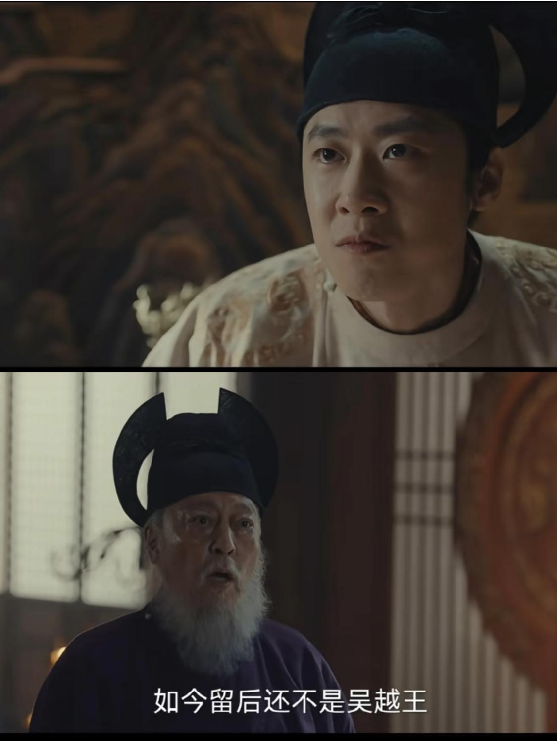 在宫廷宴会上，七郎还拿胡进思杀牛的出身羞辱胡。历史上的七郎是杀伐果断的性格，