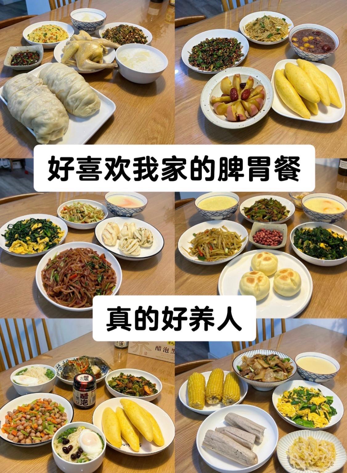 我家的饭菜真的好养人，俺婆婆太会做饭了！我家的饭菜基本都是清淡为主，饮...