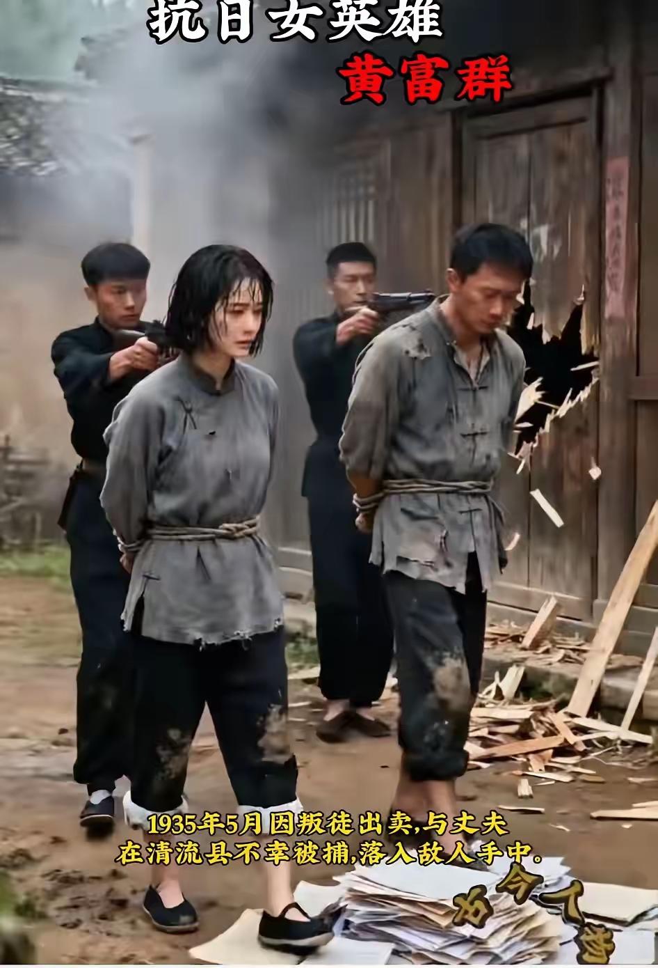 1928年秋，长沙陆军监狱中，陈觉与怀孕的妻子赵云霄受尽酷刑后将被处死。特务戏谑