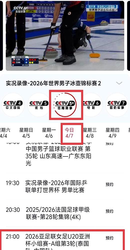 赢了球，更衣室里竟然一片沉寂！4月7号晚上，中国U20女足在曼谷对阵泰国