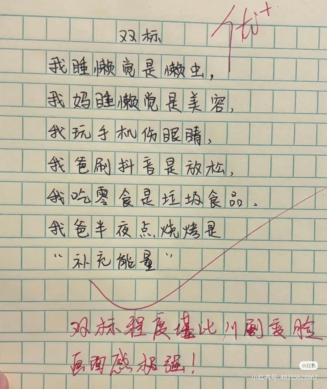 要是国产剧集或者电影能让他们写，保证票房爆满我们的导演们无病呻吟惯了，没见过什么